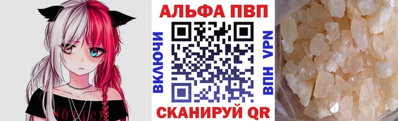 где найти наркотики Коммунар A-PVP Crystall