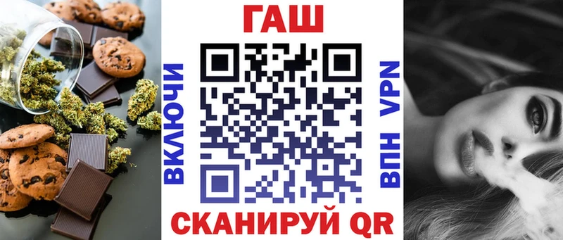 Cannafood конопля  купить  цена  Коммунар 