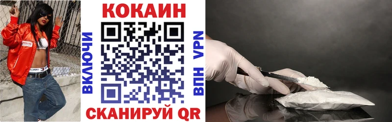 Cocaine Fish Scale  закладки  Коммунар 