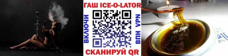 что такое наркотик  Коммунар  Гашиш 40% ТГК 