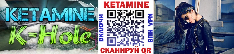 КЕТАМИН ketamine  Коммунар 
