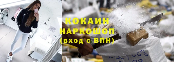 гашишное масло Белокуриха