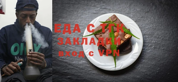 гашишное масло Белокуриха