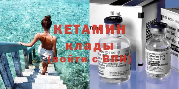 марки nbome Беломорск