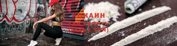 марки nbome Беломорск
