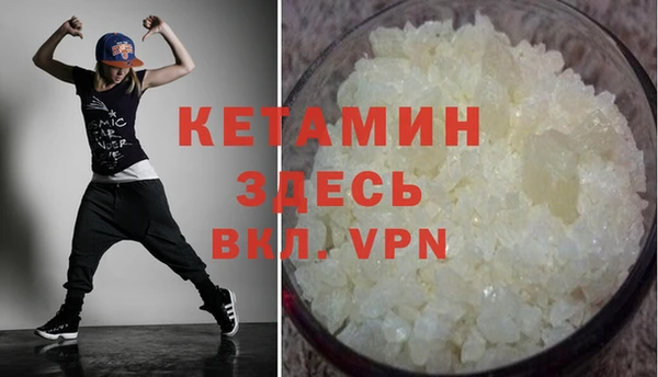 гашишное масло Белокуриха