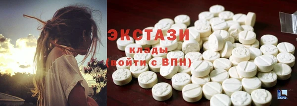 марки nbome Беломорск