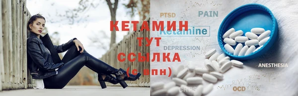 гашишное масло Белокуриха