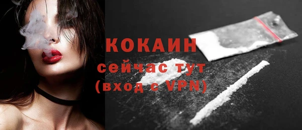 марки nbome Беломорск