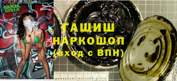 марки nbome Беломорск