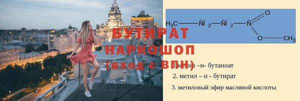 гашишное масло Белокуриха