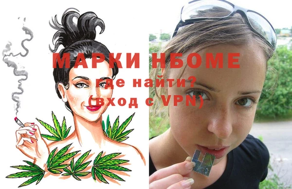 гашишное масло Белокуриха