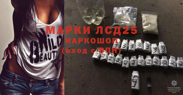 mdma Белоозёрский