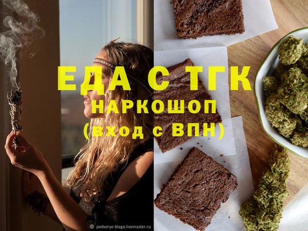 марки nbome Беломорск
