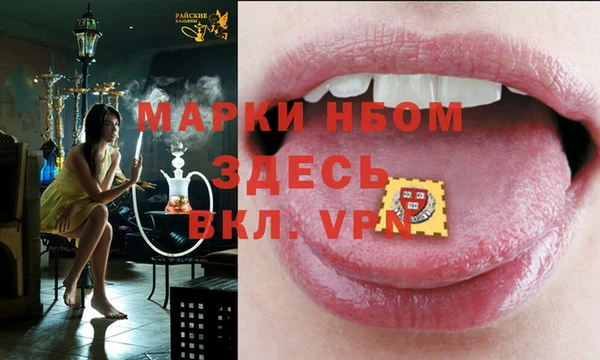 гашишное масло Белокуриха