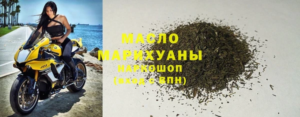марки nbome Беломорск