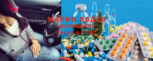 марки nbome Беломорск