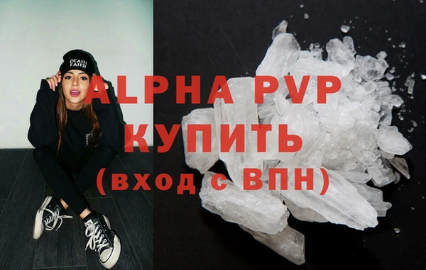 марки nbome Беломорск