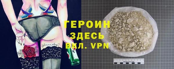 марки nbome Беломорск