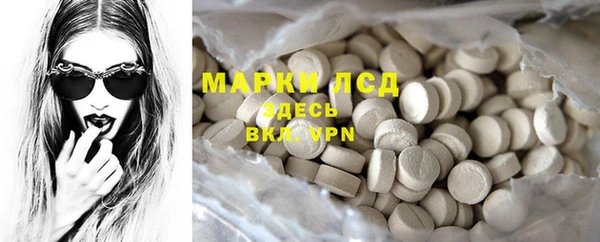 марки lsd Тында