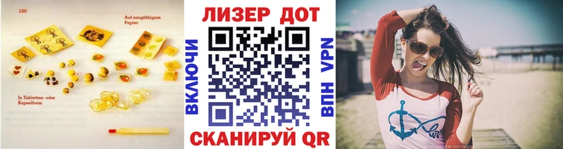 LSD-25 экстази ecstasy  где продают   Коммунар 