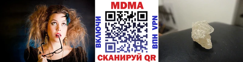 omg ссылка  Коммунар  МДМА кристаллы 