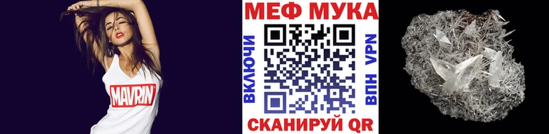 даркнет сайт omg ONION Мефедрон 4 MMC Коммунар