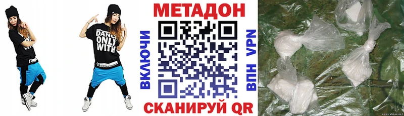 KRAKEN рабочий сайт  Коммунар  МЕТАДОН кристалл 