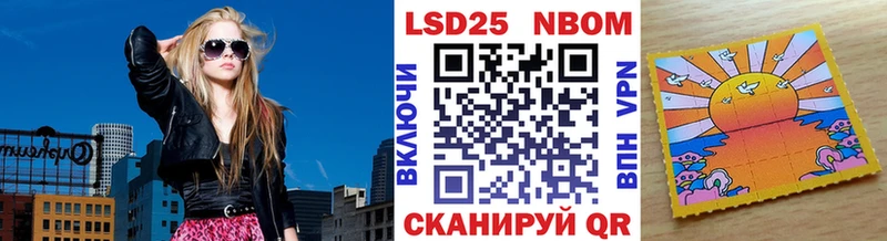 как найти   МЕГА как зайти  Марки NBOMe 1500мкг  Коммунар 