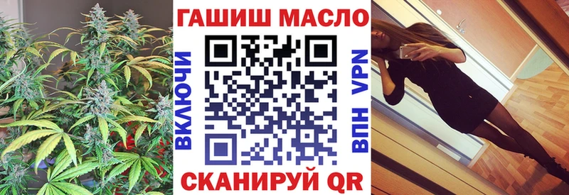 ТГК THC oil Коммунар