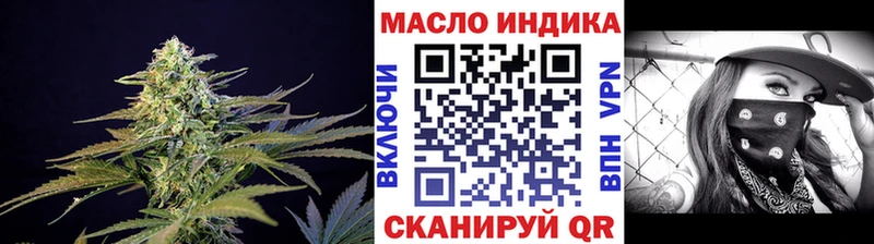 закладка  Коммунар  Дистиллят ТГК гашишное масло 